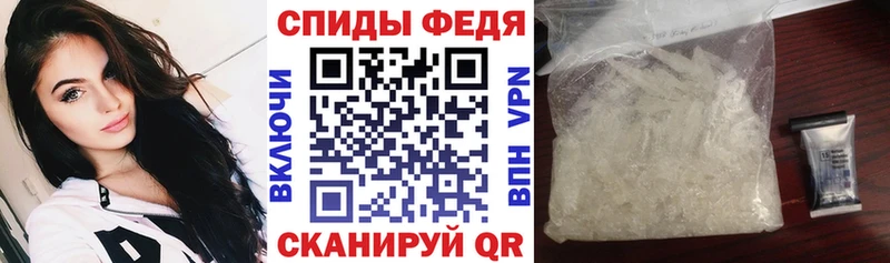 закладки Олонец АМФЕТАМИН 97%