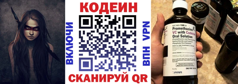 сколько стоит  ОМГ ОМГ как войти  Codein Purple Drank  Олонец 