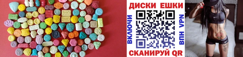 Экстази круглые  наркота  Олонец 