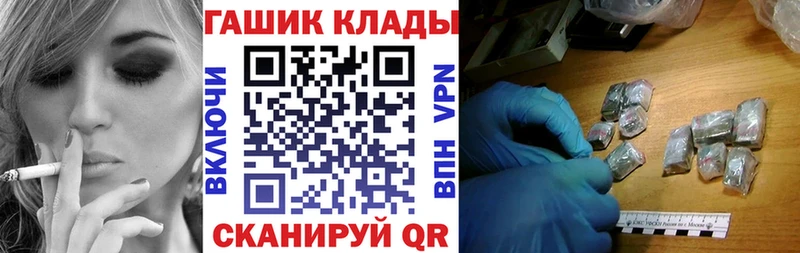 ГАШИШ Cannabis Олонец