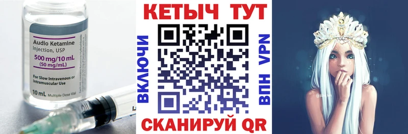 маркетплейс официальный сайт  Олонец  Кетамин ketamine 