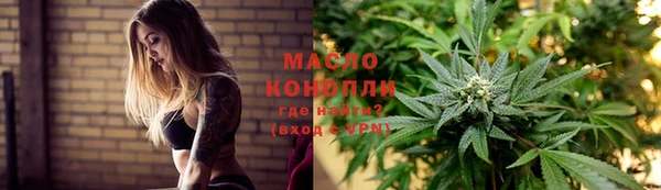 кокаин премиум Алексин