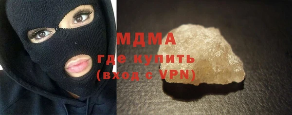 кокаин премиум Алексин