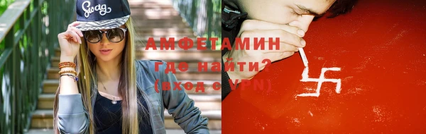 кокаин премиум Алексин