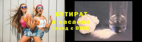 кокаин премиум Алексин