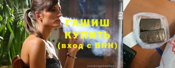 кокаин премиум Алексин