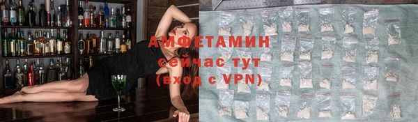 кокаин премиум Алексин