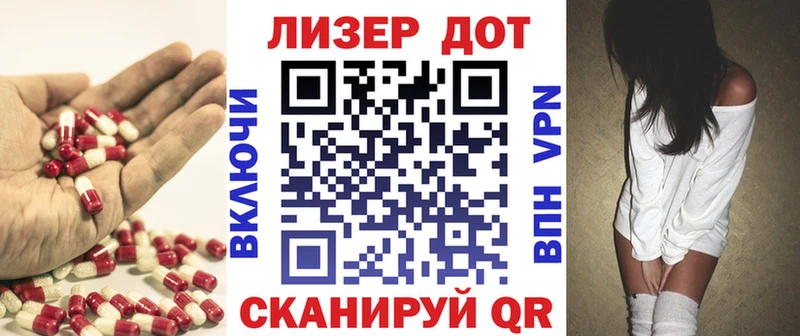 купить закладку Олонец Лсд 25 экстази кислота