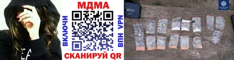 наркотики mega ONION МДМА crystal Олонец