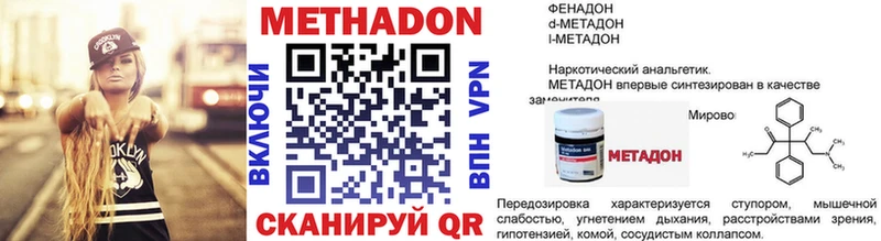 как найти закладки  Олонец  kraken вход  МЕТАДОН кристалл 