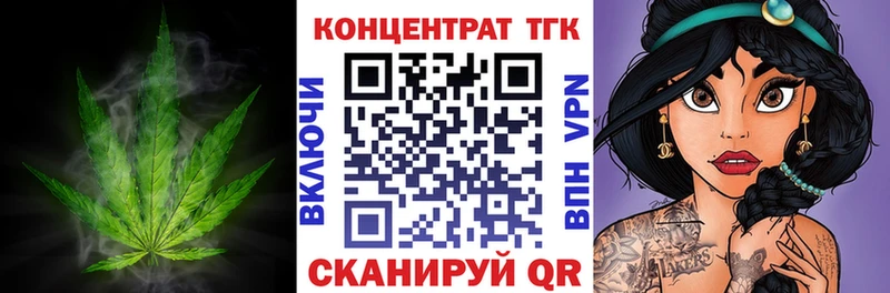 ТГК THC oil  Олонец 